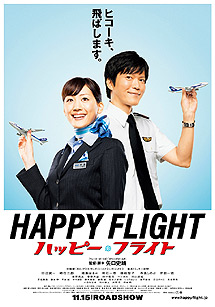 happyflight3.jpg